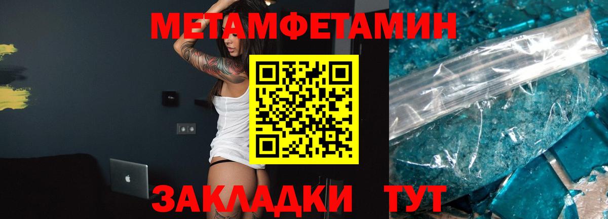 АМФЕТАМИН  Вход с VPN  Луховицы  Amphetamine 97% 