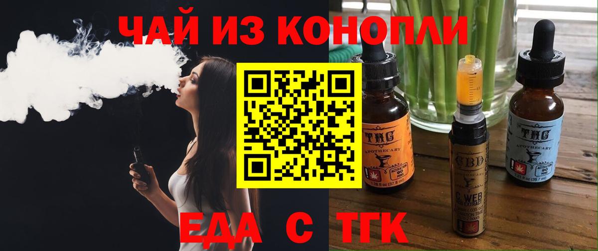 Canna-Cookies конопля  Вход с VPN  Луховицы 