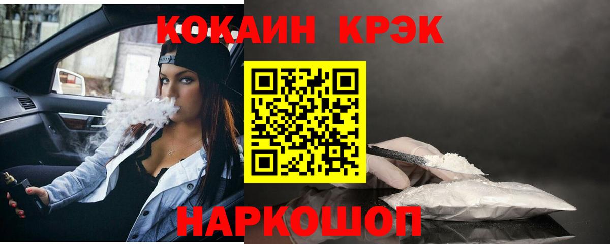 COCAIN Боливия Луховицы