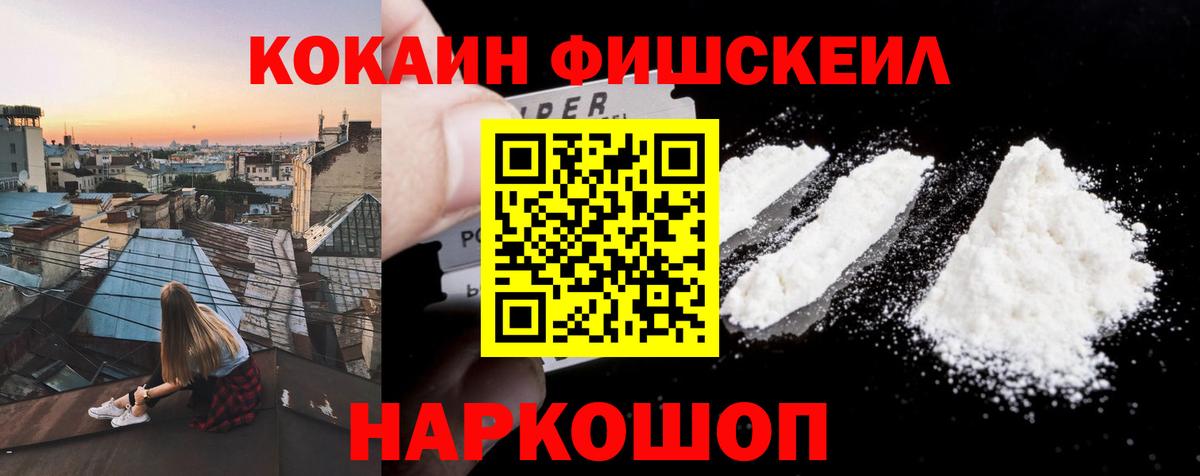 наркошоп  Вход с VPN  Cocaine 97%  Луховицы  COCAIN Columbia 
