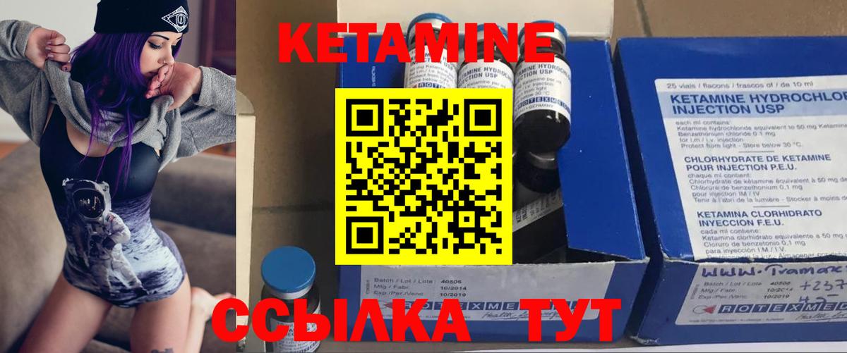Луховицы  площадка клад  Вход с VPN  Кетамин VHQ 