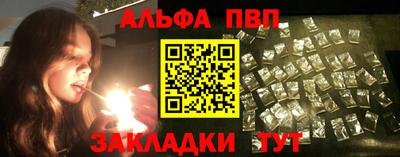 тгк Жуковский