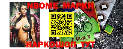 бошки Заволжье