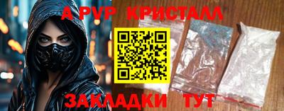 бошки Заволжье