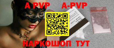 тгк Жуковский