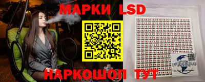 тгк Жуковский