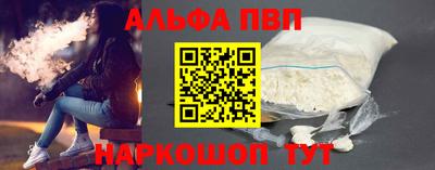 тгк Жуковский