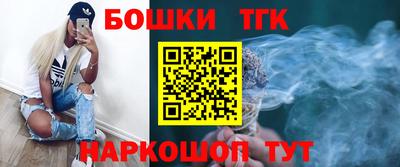 бошки Заволжье