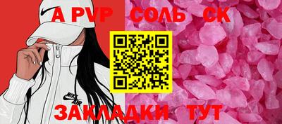 тгк Жуковский
