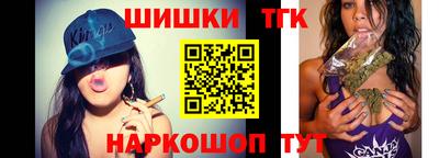 тгк Жуковский