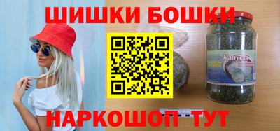 бошки Заволжье