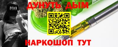 тгк Жуковский