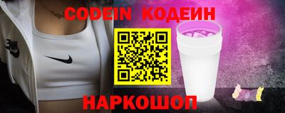 бошки Заволжье