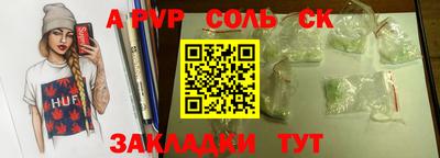 тгк Жуковский