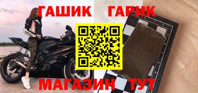 бошки Заволжье