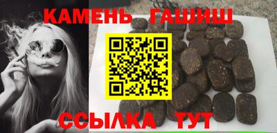 тгк Жуковский