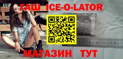 гидропоника Заводоуковск