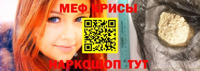 мяу мяу мука Ипатово