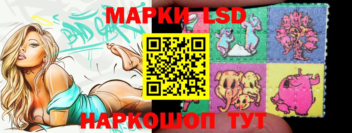 Наркотические марки 1500мкг  Наркотические марки  Луховицы  Вход с VPN 