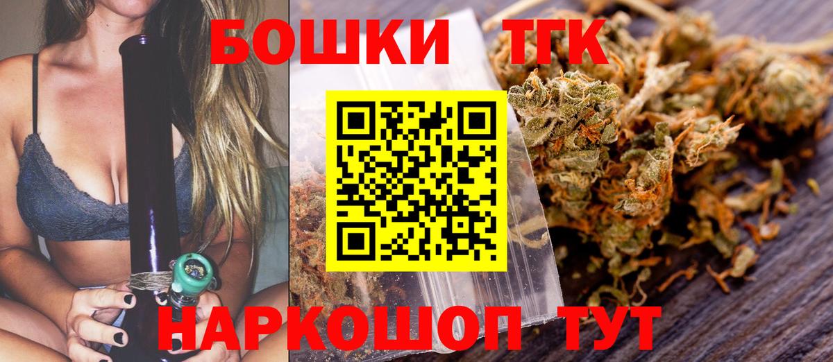 Бошки Шишки семена  Вход с VPN  Шишки марихуана планчик  Бошки Шишки LSD WEED  Марихуана ГИДРОПОН  Луховицы 