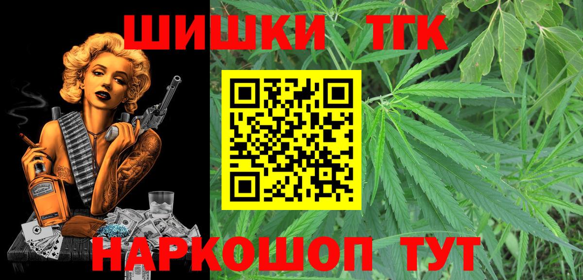 Бошки Шишки индика Луховицы